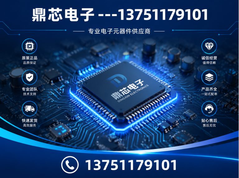 武威低压MOS展示图